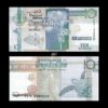 Seychelles 10 Rupees 2013 P-52 Commemorative UNC