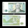 Kazakhstan 3 Tenge 1993 P-8a(2) UNC