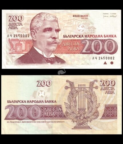Bulgaria 2000 Leva 1992 P-103 UNC Bank Note