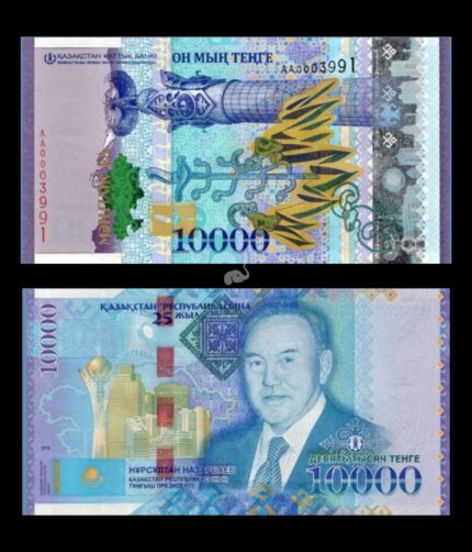Kazakhstan 10,000 Tenge 2016 P-47 UNC Commemorative Extreme Rare