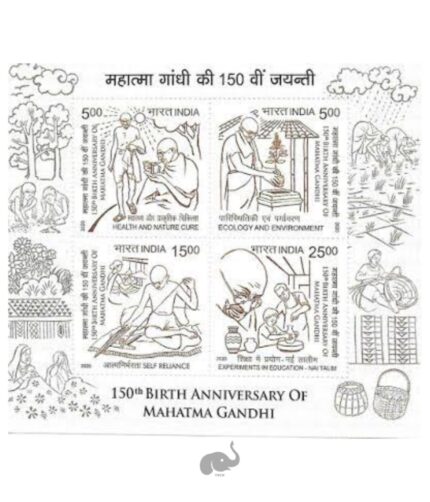 India 2020 Mahatma Gandhi 150th Birth Anniversary Miniature Sheet