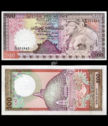Sri Lanka 500 Rupees 1990 P-100d XF Very Rare