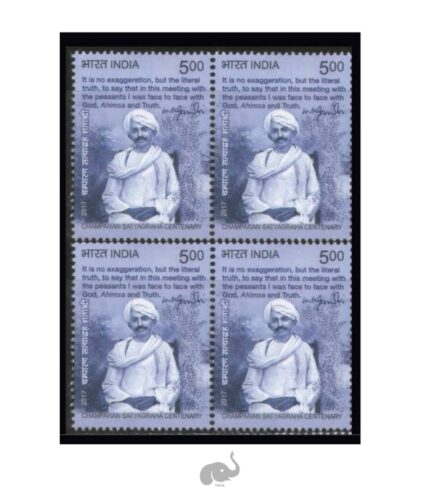 India 2017 Champaran Satyagraha Centenary Block Of 4 Stamps