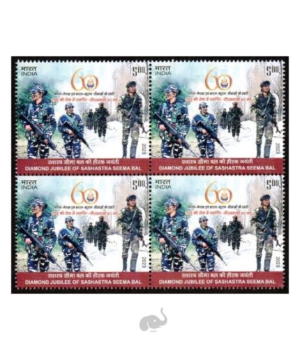 India 2023 diamond jubilee of sashastra seema bal block of 4