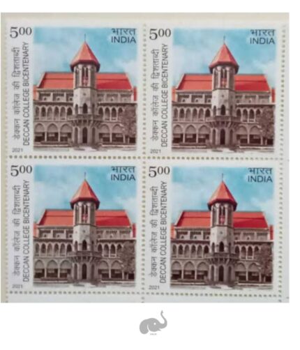India 2021 Deccan College Bicentenary  Block of four Stamps MNH