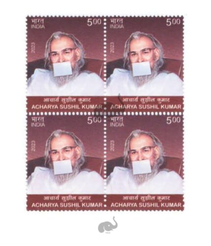 Archarya Sushil Kumar 2023 India Block of 4 Stamps