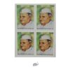 India 2013 Babu Banarsi Das Block of 4 Stamp
