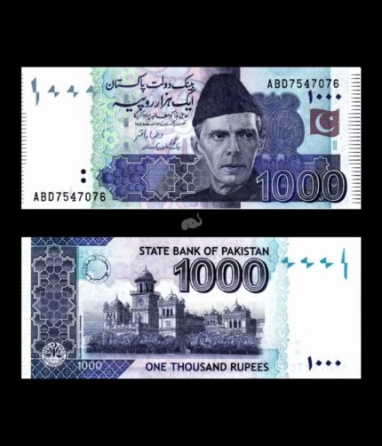 Pakistan 1000 Rupees 2022 P-50 (1) UNC