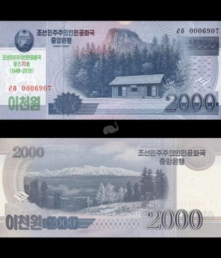 North Korea 2000 Won 2008 P-CS22 Commemorative UNC