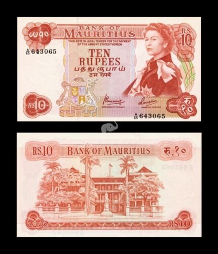 Mauritius 10 Rupees 1967 P-31c Extreme Rare UNC Queen