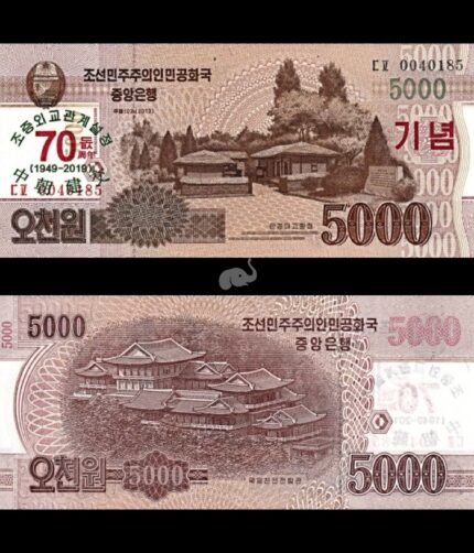 North Korea 5000 Won 2019 P-W23 UNC Commemorative
