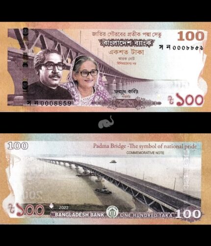 Bangladesh 100 Taka 2022 Padma Bridge P-70 Commemorative UNC