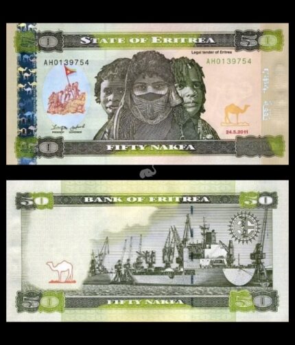 Eritrea 50 Nakfa 2011 P-9 UNC