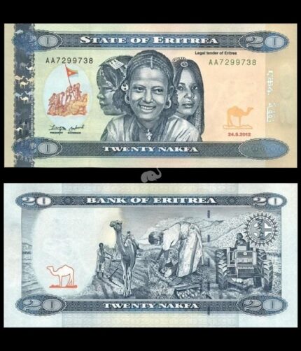 Eritrea 20 Nakfa 2012 P-12 UNC