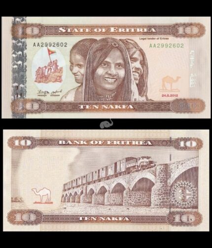 Eritrea 10 Nakfa 2012 P-11 UNC