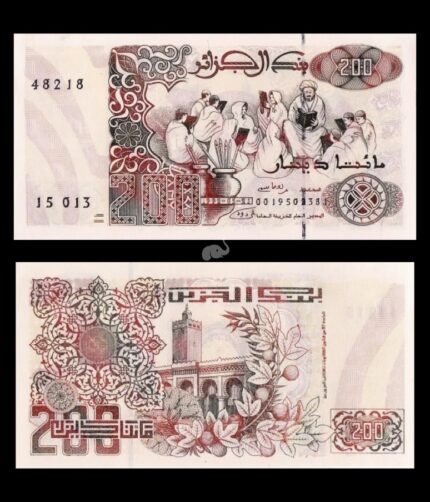 Algeria 200 Dinars 1992 P-138 UNC