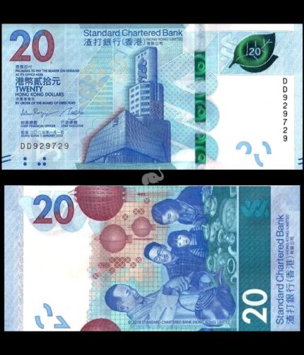 Hong Kong 20 Dollars 2023 P-302 UNC