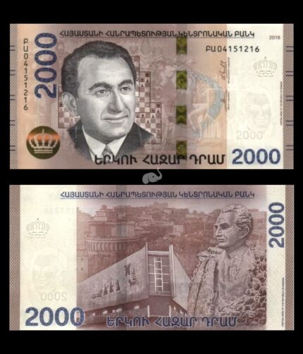 Armenia 2000 Dram 2018 P-62 UNC Bank Note