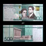 Dominican Republic 500 Pesos 2022 P-192 UNC