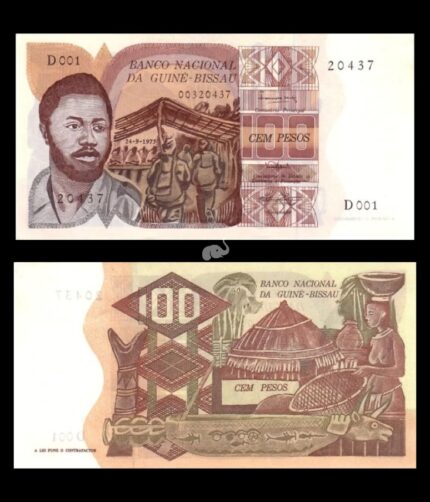 Guinea Bissau 100 Pesos 1975 P-2 UNC Extreme Rare