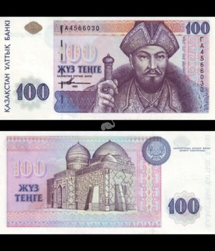 Kazakhstan 100 Tenge 1993 P-13 UNC Rare