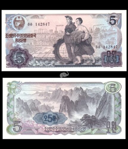North Korea 5 won 1978 P-19e UNC