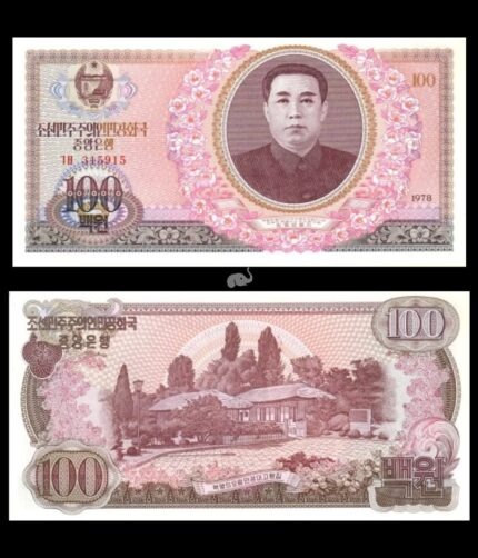 North Korea 100 Won 1978-79 P-22 UNC Bank Note