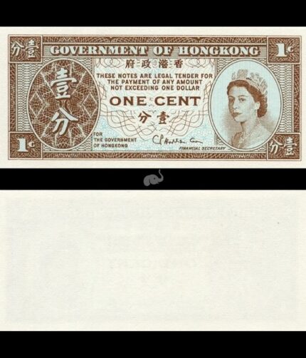 Hong Kong 1 Cent 1971-81 P-325b UNC