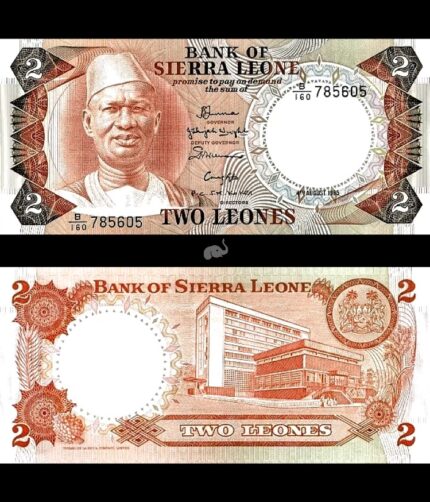 Sierra Leone 2 Leones 1985 P-6h UNC Rare
