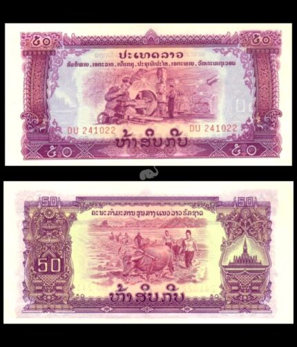 Laos 50 Kip 1968 P-22b UNC Rare Pick