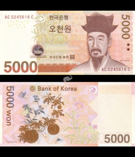 South Korea 5000 Won 2006 P-55 UNC