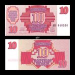 Latvia 10 Rubles 1992 P-38 UNC