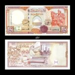 Syria 200 pounds 1997 P-109 UNC