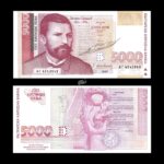 Bulgaria 5000 Leva 1997 P-111 UNC Rare