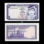 Brunei 1 Dollar 1988 P-6d UNC Rare