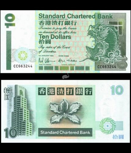 Hong Kong 10 Dollars 1994 P-284b UNC