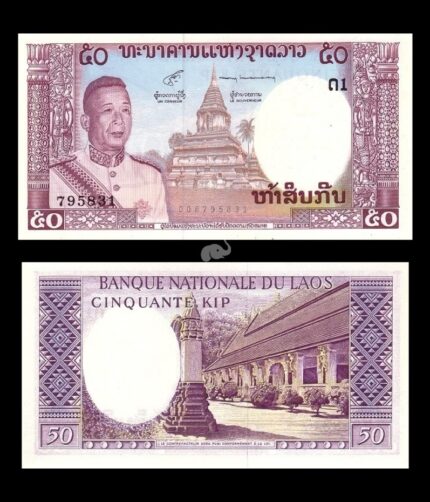 Laos 50 Kip 1963 P-12B UNC