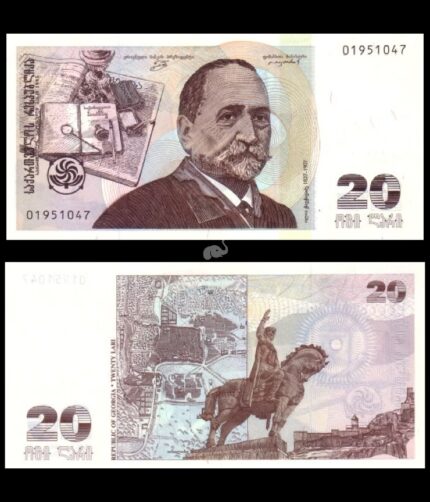 Georgia 20 Lari 1995 P-57 UNC Rare