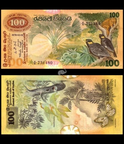 Ceylon 100 Rupees 1979 P-88 Rare Birds UNC