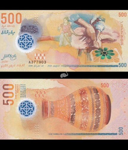 Maldives 500 Rufiyaa 2015 P-30 Polymer UNC