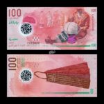 Maldives 100 Rufiyaa 2018 P-29 UNC Polymer