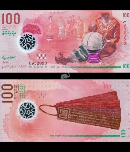 Maldives 100 Rufiyaa 2018 P-29 UNC Polymer