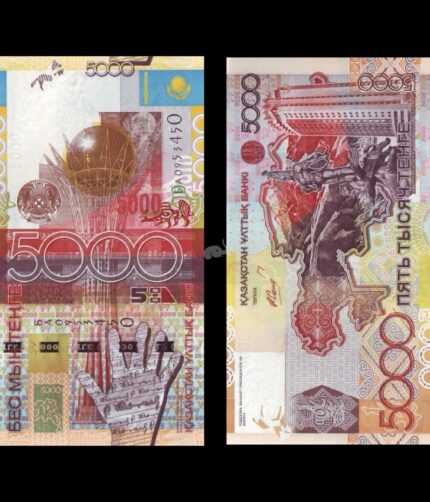 Kazakhstan 5000 Tenge 2006 P-32b UNC