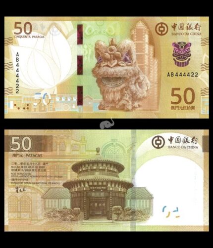 Macau 50 Patacas 2020 P-W131 UNC