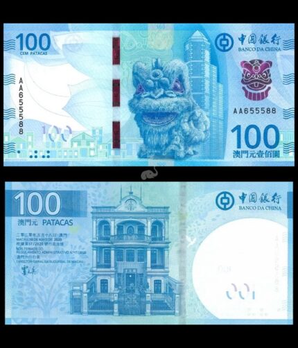 Macau 100 Patacas 2020 P-W132 UNC