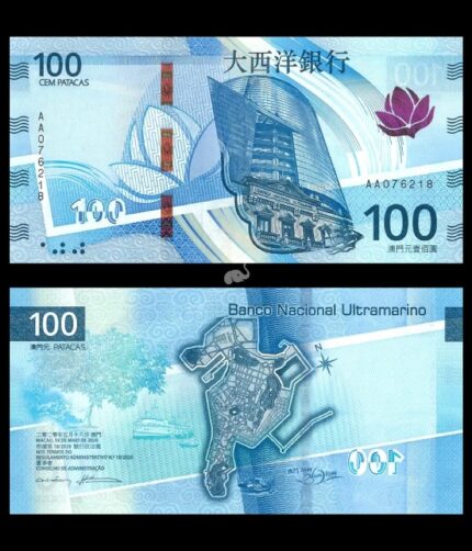 Macau 100 Patacas 2020 P-W93 UNC