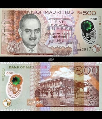 Mauritius 500 Rupees 2022 P-66 UNC Polymer