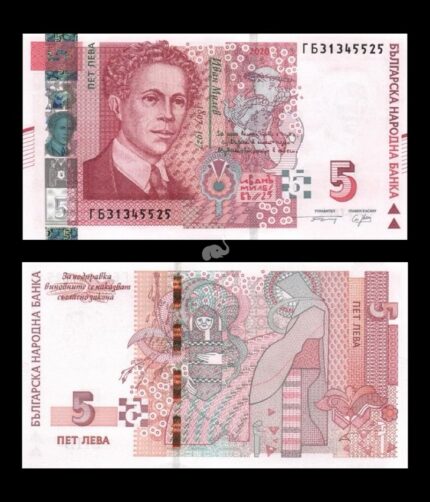 Bulgaria 5 Leva 2020 P-116 UNC
