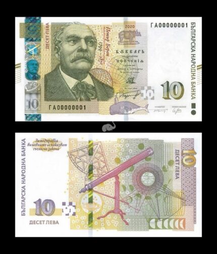 Bulgaria 10 Leva 2020 P-117 UNC