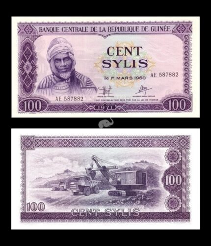 Guinea 100 Sylis 1971 P-19 UNC Rare